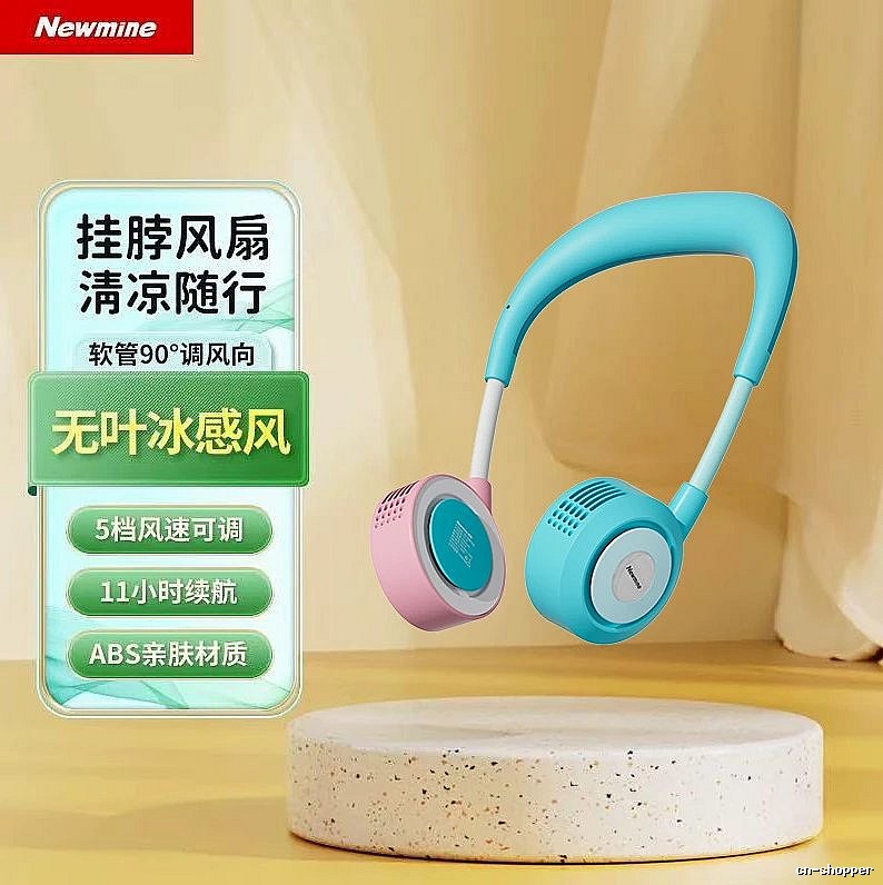 Honeywell Compact Kids Neck Fan For Travel Cooling Deep Sea Fish Print