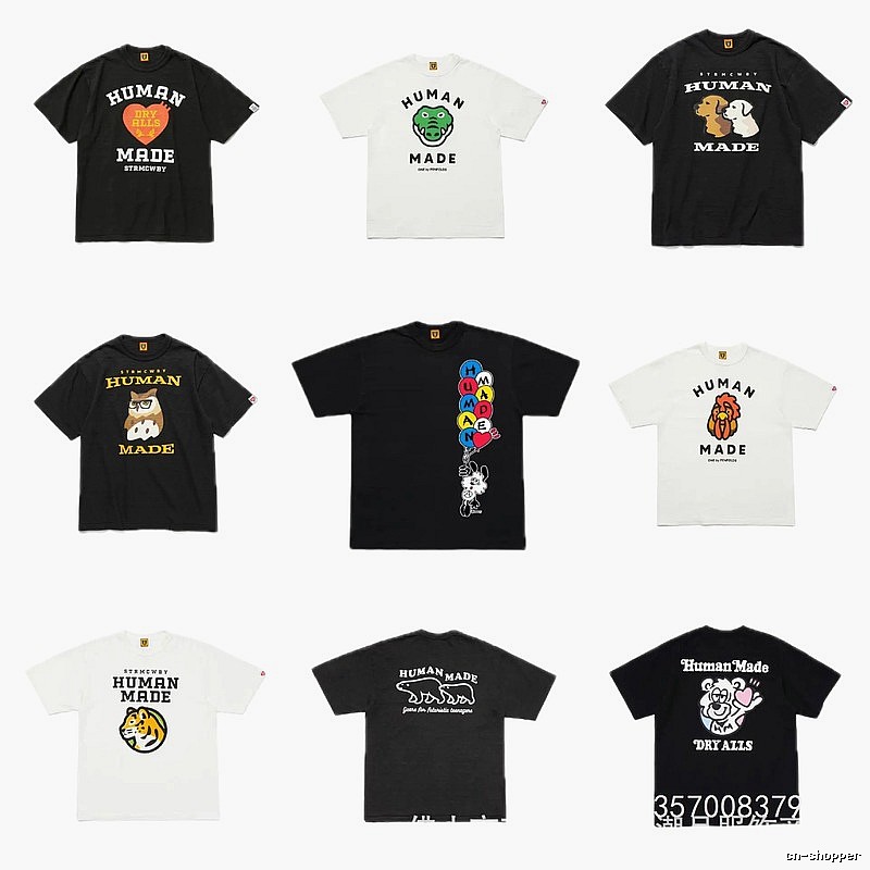 HUMAN MADE Animal Print Japanese Retro Black T-Shirt