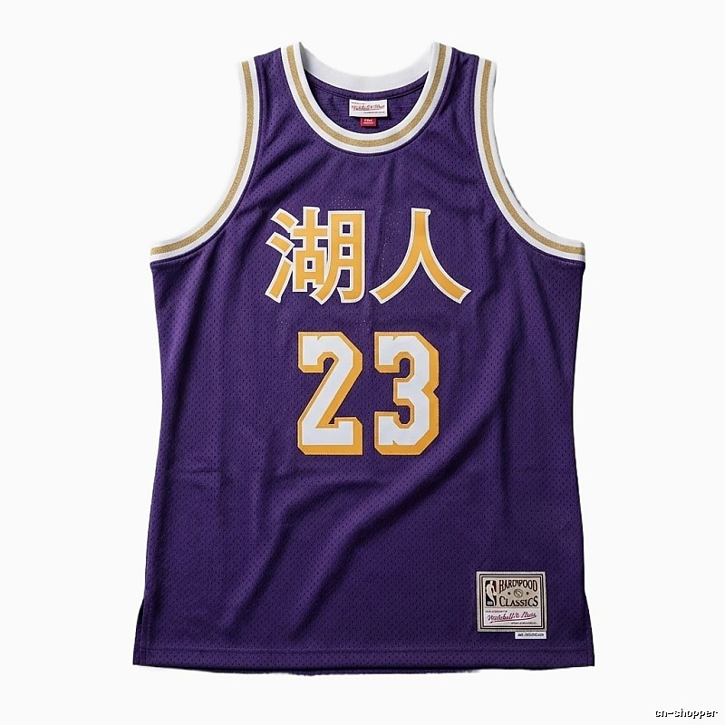 LBJ Lakers retro-style jersey