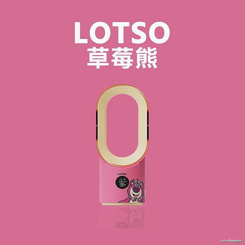 Lotso Misting Comfort Misting Bladeless Fan Lotso Bear Misting Bladeless Smart Control Oscillation Digital Display Long Runtime Two Mist Levels