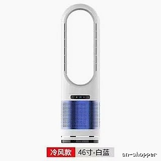 Low-noise Bladeless Tower Fan For Quiet Room 46-inch Single-cooling Version