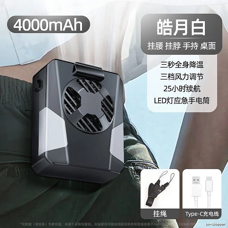Travel Mini Portable Fan For Desk Cooling White